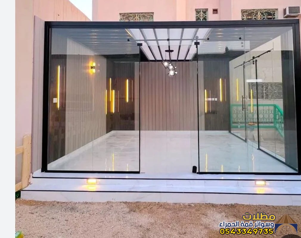 مجالس زجاجية وملاحق خارجيه فخمة بالمدينة:تصاميم عصرية تجمع بين الفخامة وإطلالة