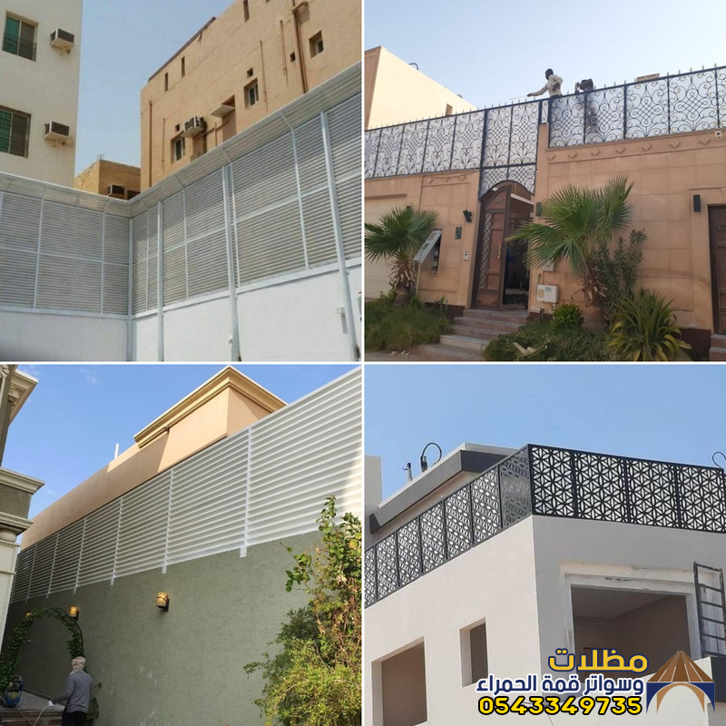 أفضل أنواع وتصاميم سواتر منازل ل بالمدينه لعام 2026 | دليل شامل للأسعار والمميزات