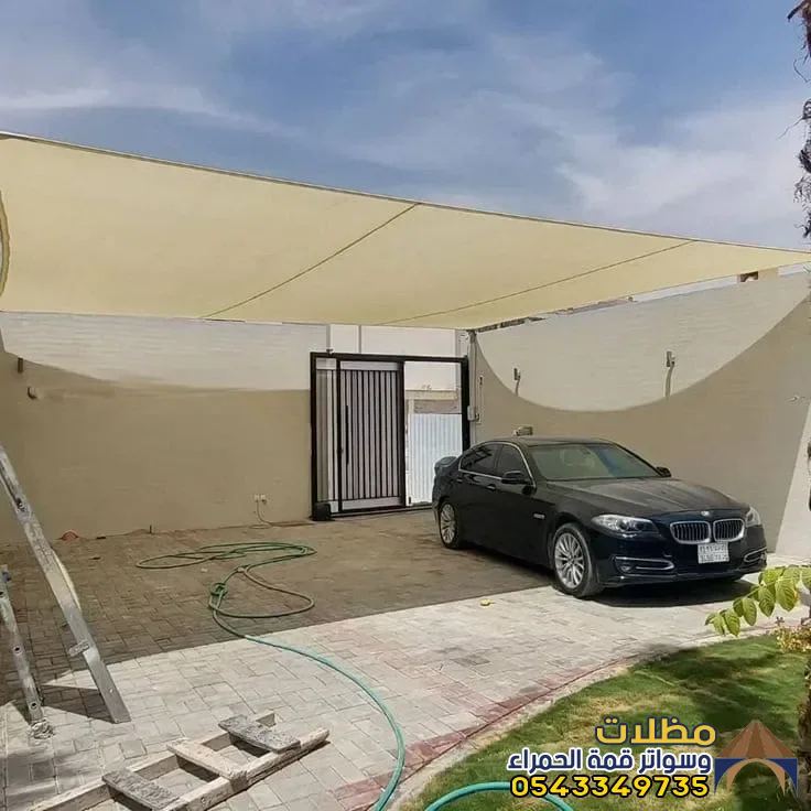 أسعار مظلات السيارات في المدينة المنورة باأفضل أنواع وعروض التركيب 