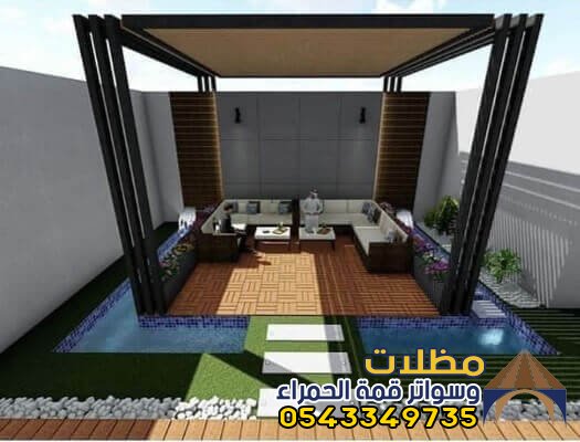 برجولات حدائق بالمدينة:دليل شامل لأفضل التصاميم والأنواع لعام 2027