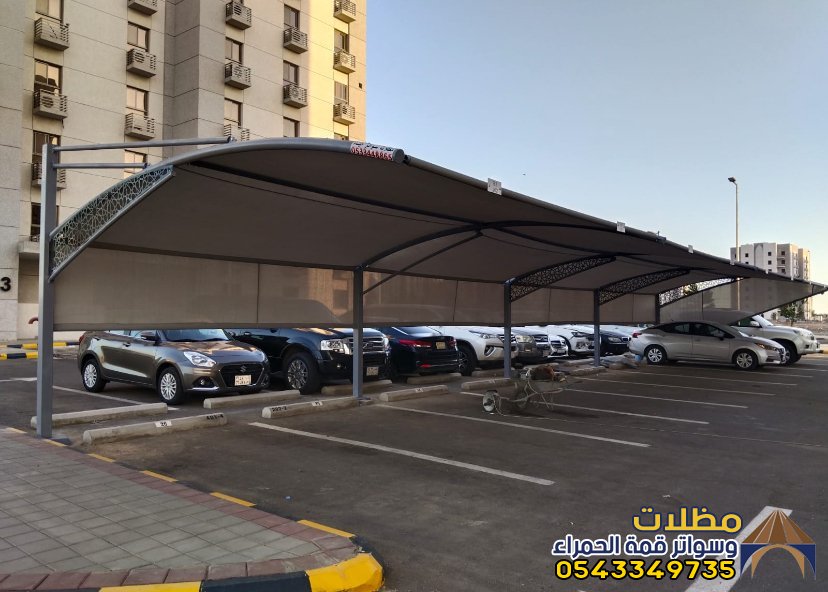 مظلات سيارات المدينة 