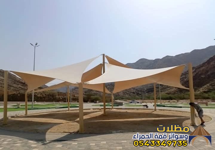 مظلات سيارات المدينة 