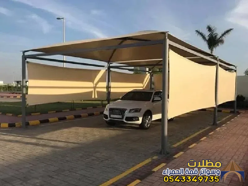 أحدث أفكار المظلات السيارات لعام2027في المدينة المنورة تصاميم عصرية ومبتكرة لمنزلك