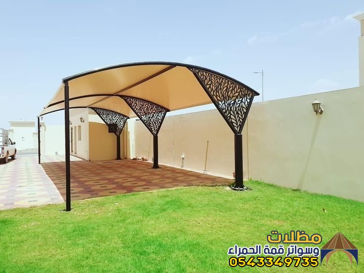 مظلات بي في سي المدينة