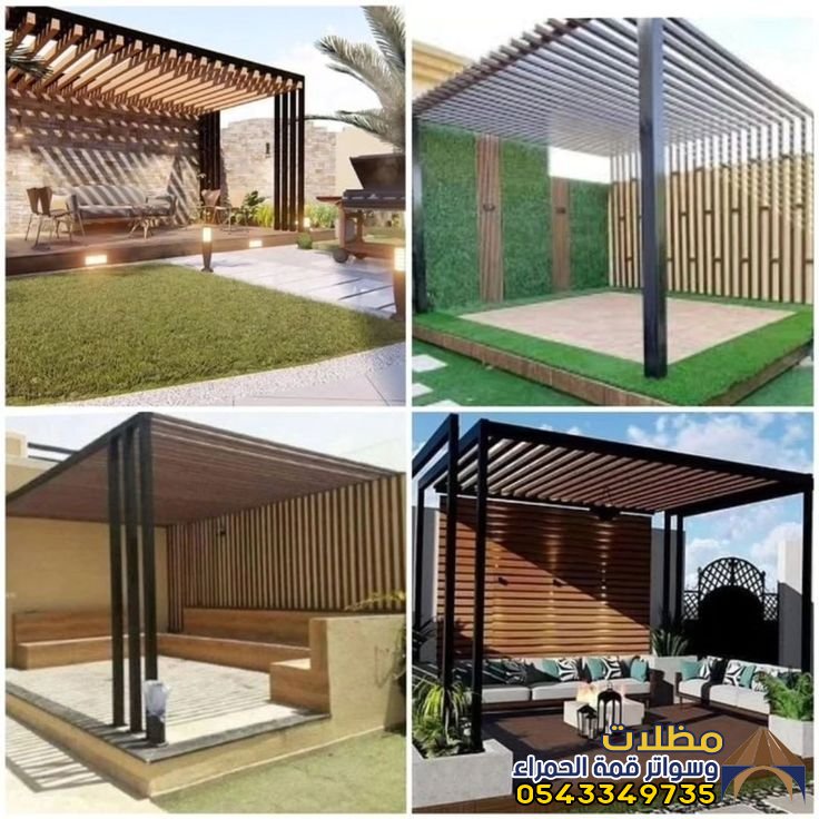 حداد مظلات لكسان احواش المدينة