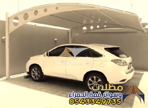 تركيب مظلات سيارات العوالي المدينة
