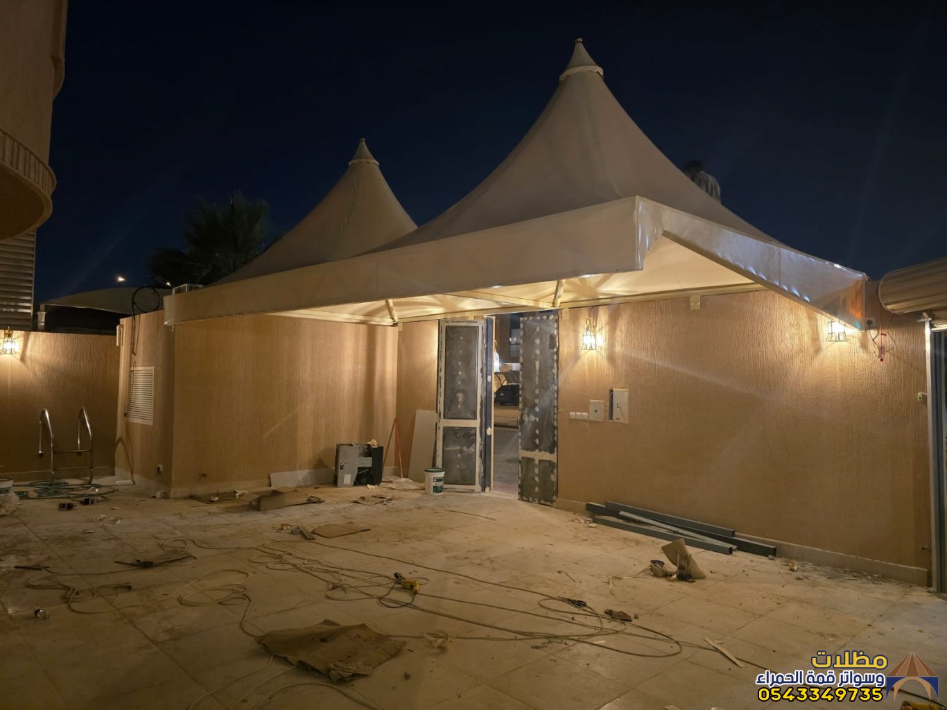 حداد مظلات المدينة حي العيون