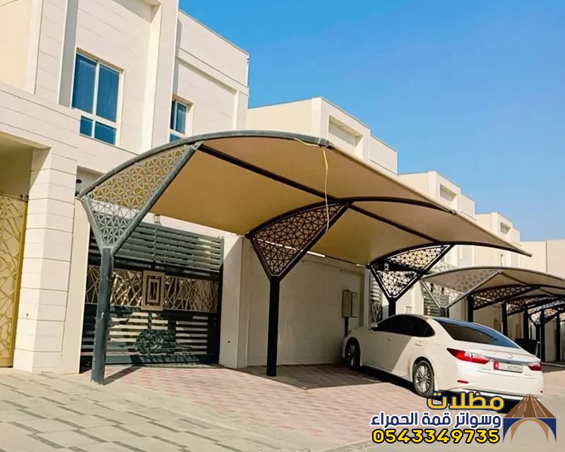مؤسسة تركيب مظلات حي الجماوات