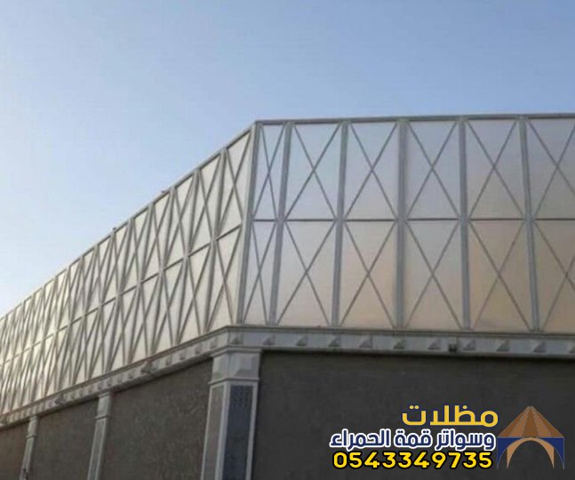 مؤسسة قمة الحمراء لتركيب السواتر في المدينة المنورة