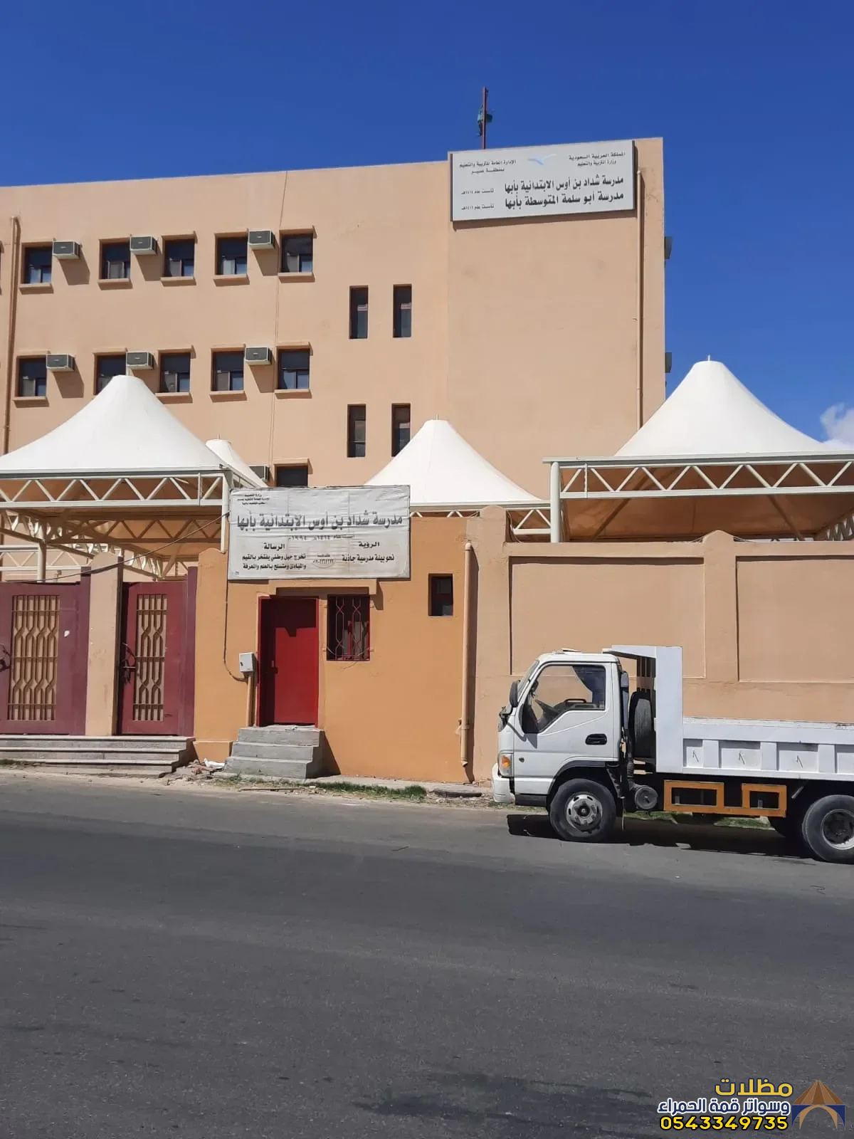 تركيب مظلات هرمية حديثة في المدينة المنورة