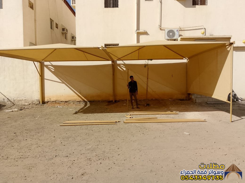 اسعارمظلات مواقف سيارات في المدينة المنورةوينبع 