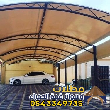 مظلات كراج سيارات حي بني ظفر المدينة المنورة