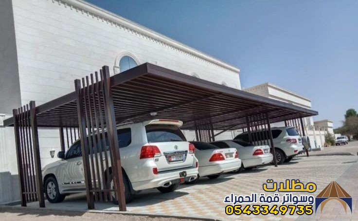 مظلات مودرن سيارات المدينة المنورة