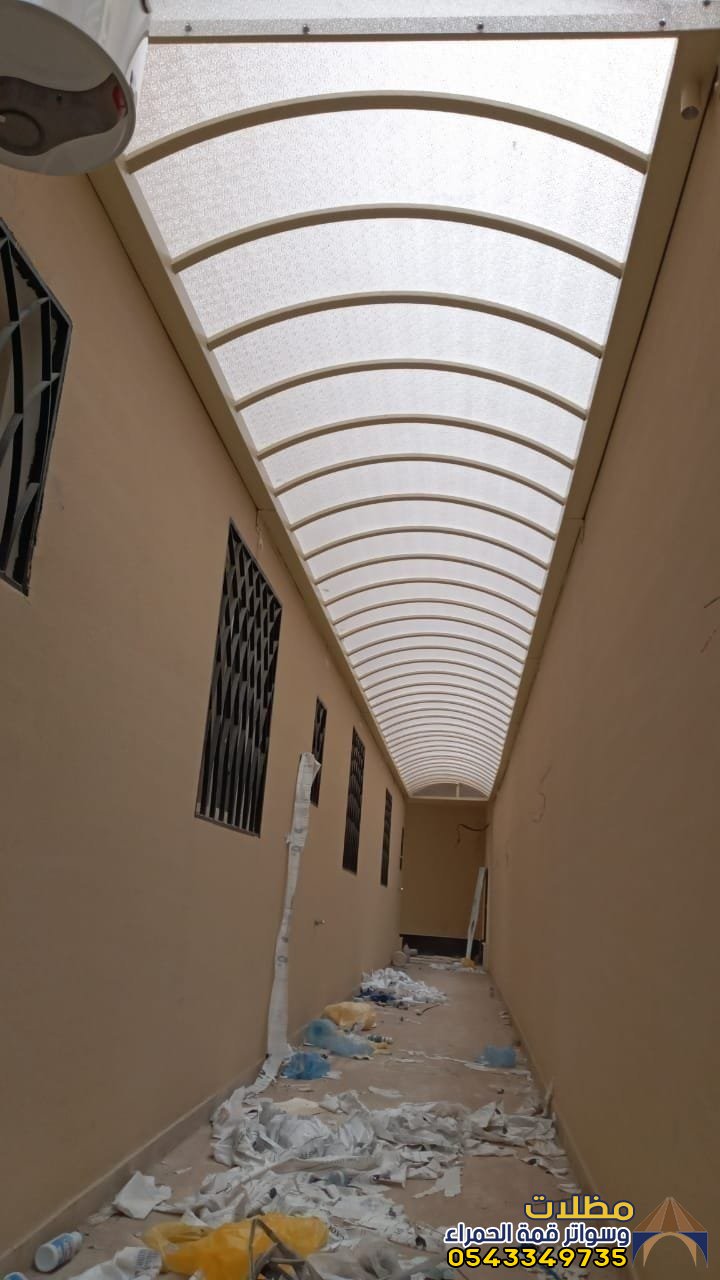 مضلات لكسان المدينة 