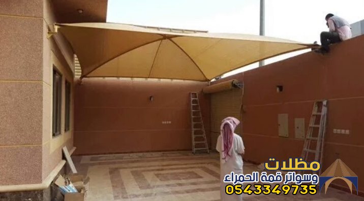 مضلات المدينه المنوره 