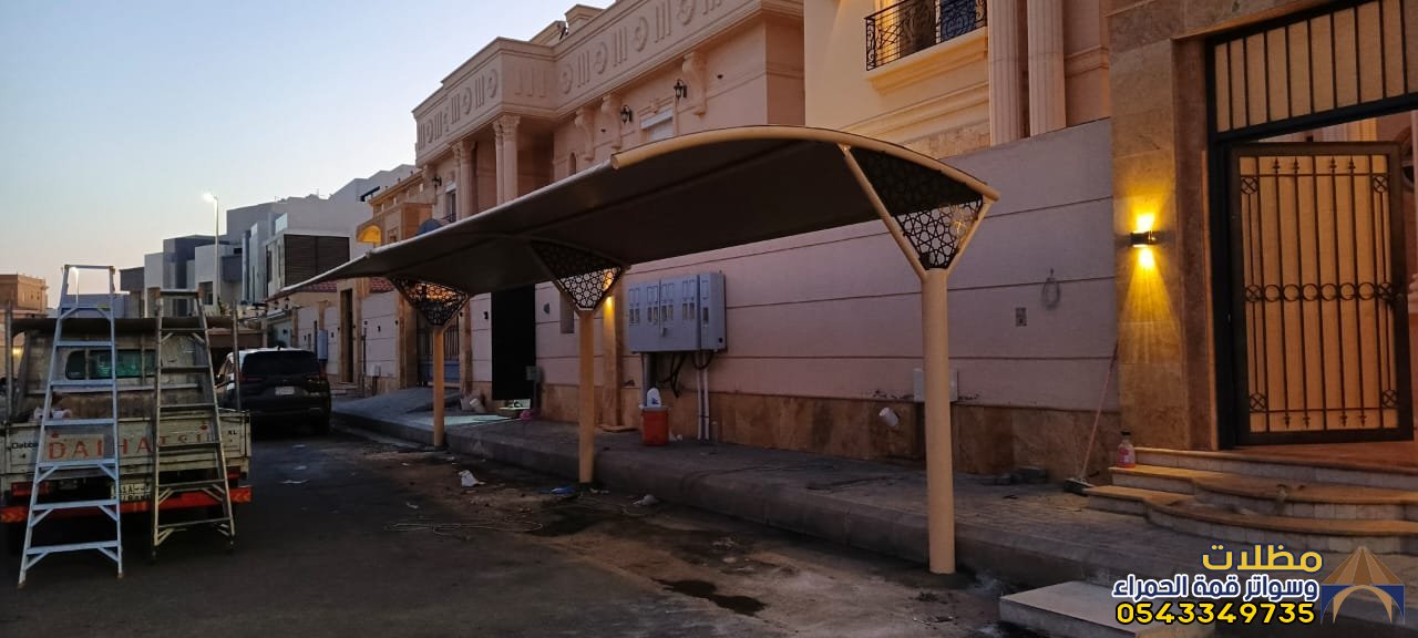 تركيب مظلات سيارات المدينة