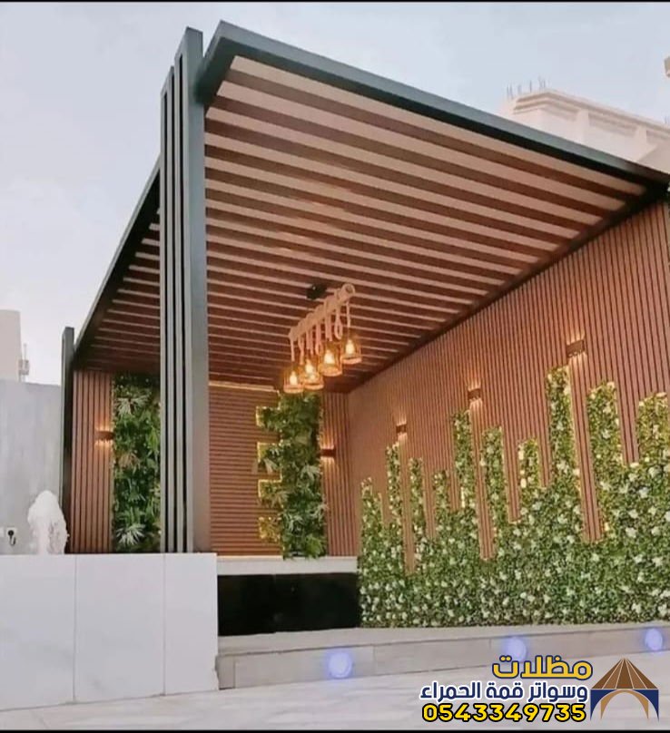 حداد مظلات حدائق وجلسات بالمدينه| تركيب أفضل مظلات حديد وخشبية بخصم 25%