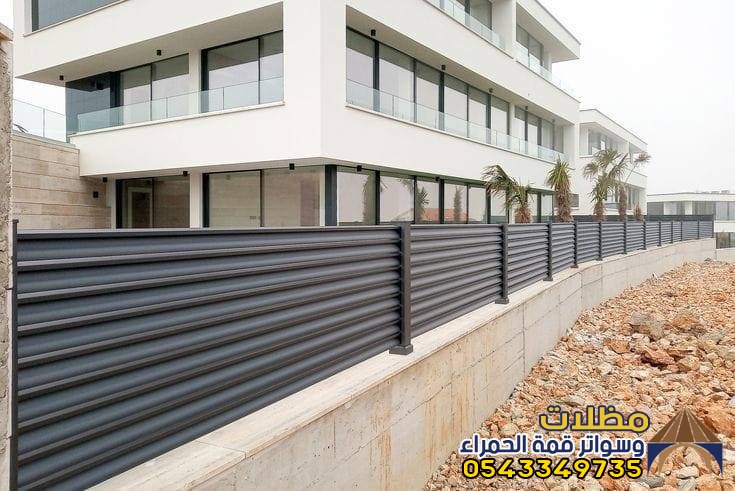 تركيب سواتر أحواش في المدينة المنورة 