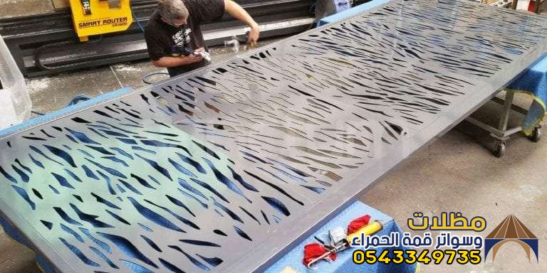 تركيب سواتر قص ليزر في المدينه المنوره 