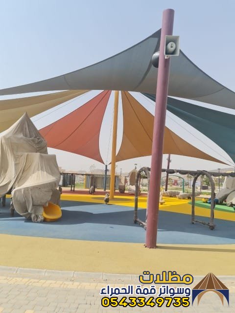 مظلات المدينه تركيب مظلات شد إنشائي بالمدينه