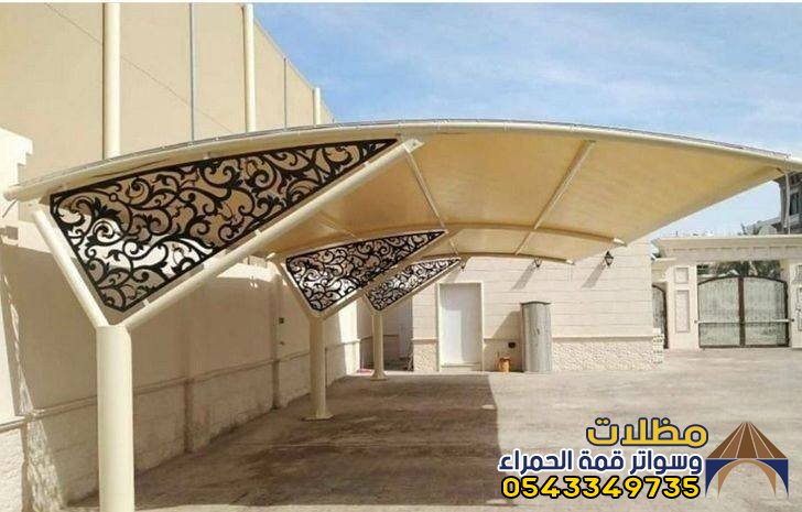 مظلات مواقف سيارات بالمدينه|أفضل أنواع مظلات السيارات بأعلى جودة