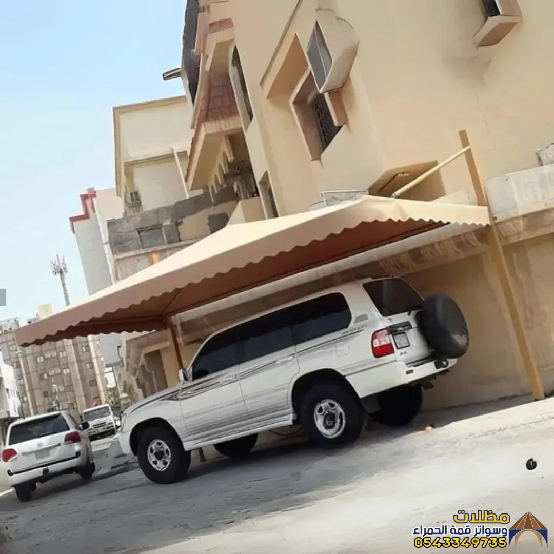 مظلات PVC بالمدينة المنورة |تركيب وتفصيل مظلات سيارات وأحواش PVC