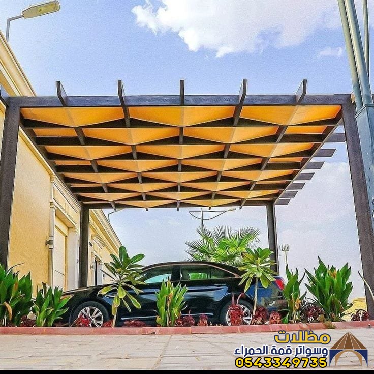 مظلات وسواتر مجدول في المدينة المنورة | تركيب مظلات سيارات وأحواش