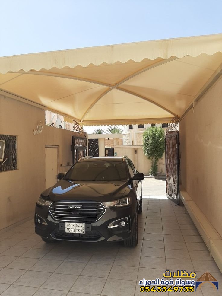 مظلات وسواتر المدينة