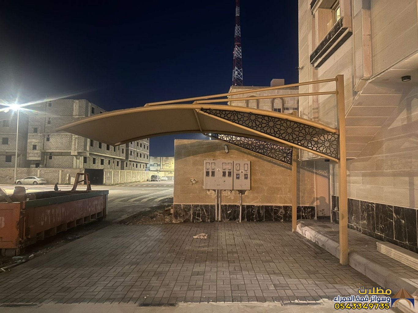 مظلات وسواتر 