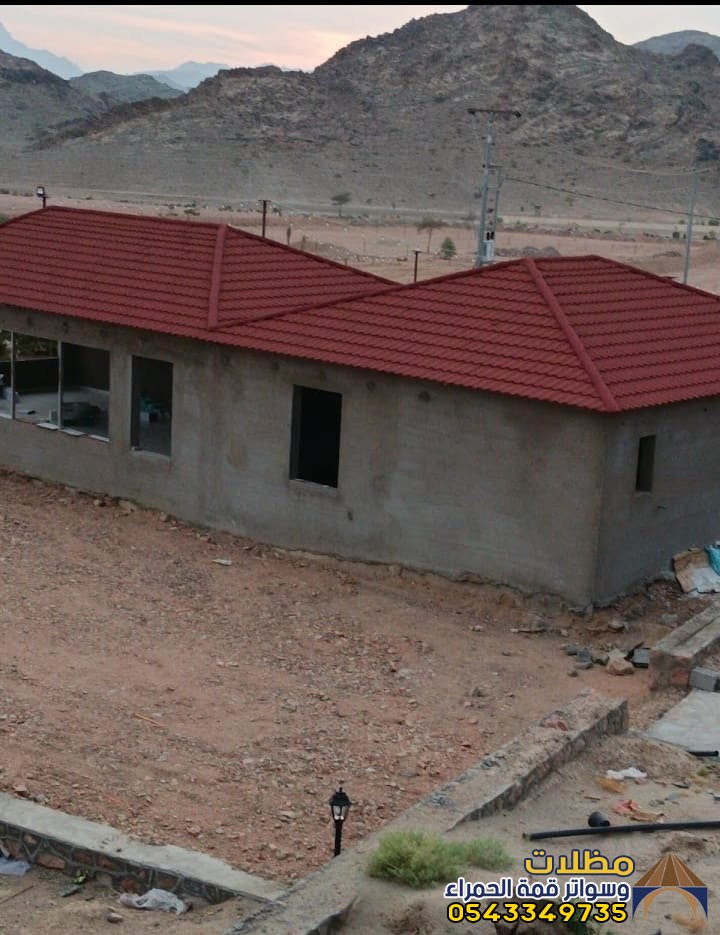 تركيب قرميد 