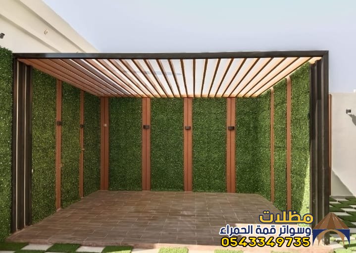 مظلات جلسات